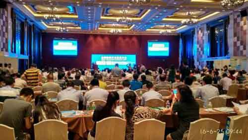 2016全國涂料行業(yè)發(fā)展大會(huì)舉行 揭秘藍(lán)天豚水性硅藻泥