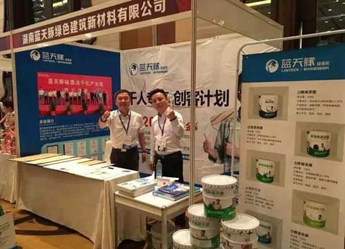 2016全國涂料行業(yè)發(fā)展大會(huì)舉行 揭秘藍(lán)天豚水性硅藻泥