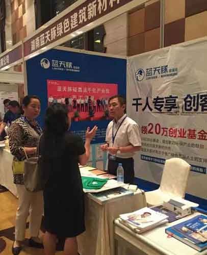 2016全國涂料行業(yè)發(fā)展大會(huì)舉行 揭秘藍(lán)天豚水性硅藻泥