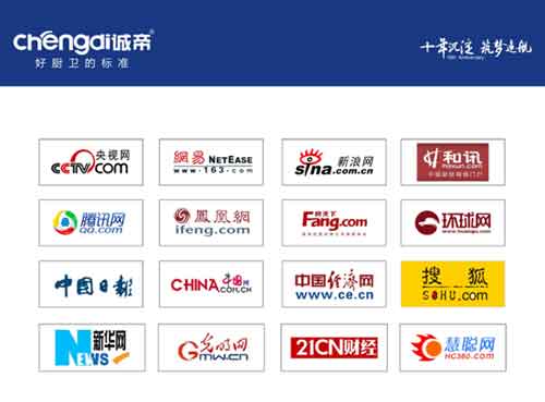 誠帝品牌整合營銷規(guī)劃及實(shí)戰(zhàn)會(huì)議盛大來襲!