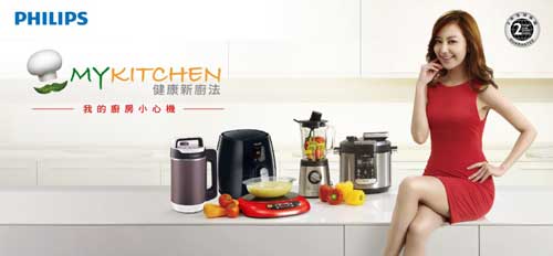 小家電買什么牌子好？首選2016最熱門十大小家電品牌
