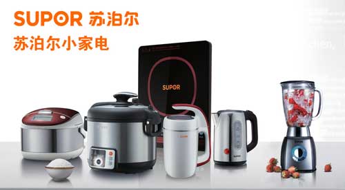 小家電買(mǎi)什么牌子好？首選2016最熱門(mén)十大小家電品牌