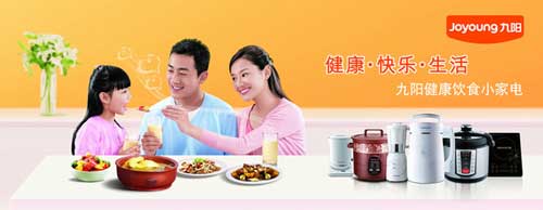 小家電買(mǎi)什么牌子好？首選2016最熱門(mén)十大小家電品牌