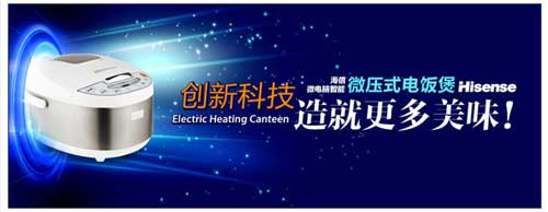 小家電買(mǎi)什么牌子好？首選2016最熱門(mén)十大小家電品牌