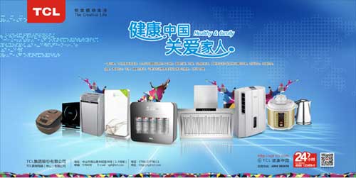 小家電買(mǎi)什么牌子好？首選2016最熱門(mén)十大小家電品牌
