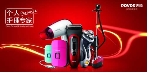 小家電買(mǎi)什么牌子好？首選2016最熱門(mén)十大小家電品牌