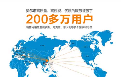 貝爾塔榮膺“中國(guó)十大壁掛爐品牌” 走在行業(yè)之頂峰