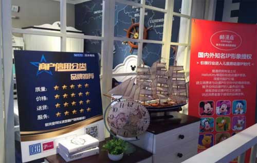 酷漫居驚艷亮相上海展 引領兒童家具新趨勢