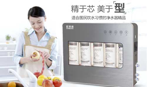 歐美格掌握智能凈水科技 呵護(hù)國民飲水需求