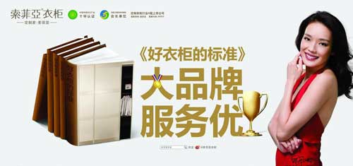 索菲亞、瑪格為什么能成為天貓家居銷售榜上的“常勝將軍”?