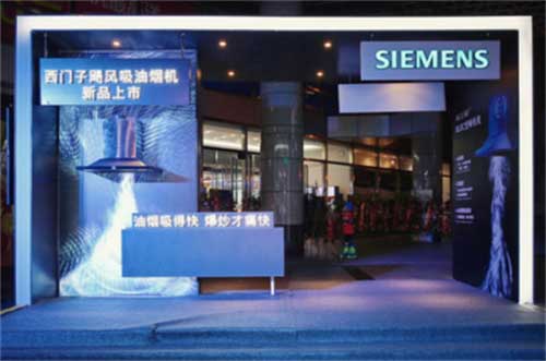 西門子“颶風”BLDC系列油煙機震撼上市!