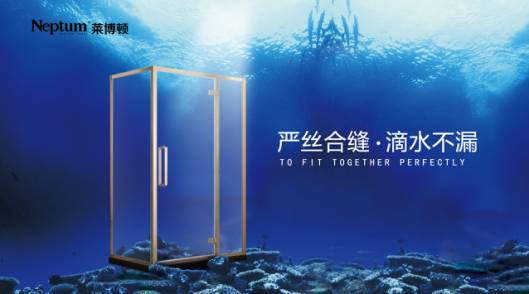 萊博頓新型家居，打造中國(guó)淋浴房倡導(dǎo)者,萊博頓新型家居,打造中國(guó)淋浴房倡導(dǎo)者