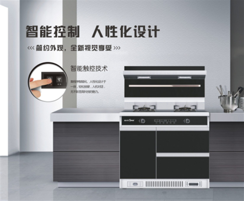 奧太樂廚衛(wèi)與央視強強聯(lián)合 精心營造精工品質(zhì)