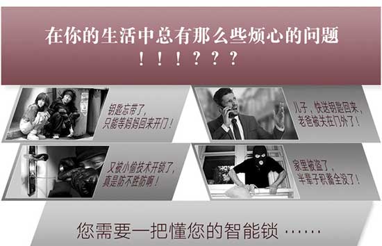 中國十大鎖具品牌:鎖具的安全性是人們生活的保障 中國十大鎖具品牌:鎖具的安全性是人們生活的保障