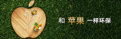 兔寶寶地板新品全球首發(fā)，讓您不虛此行