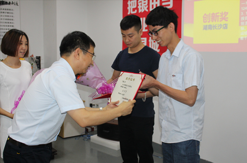 “銀”領(lǐng)未來，攜手共贏  ——銀田G20財富盛宴盛大召開