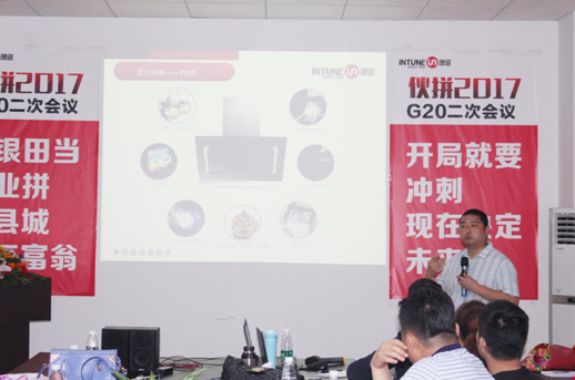 “銀”領(lǐng)未來，攜手共贏  ——銀田G20財富盛宴盛大召開
