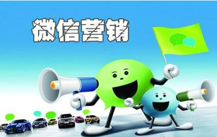 燈飾企業(yè)玩轉微信營銷要注意哪些問題?