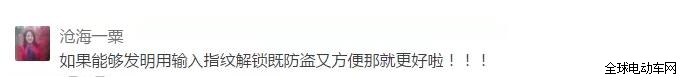 雅迪推出智慧版，擊中了誰的痛點(diǎn)