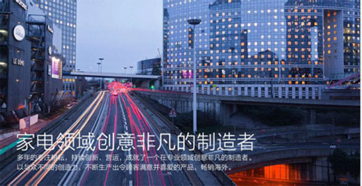 穩(wěn)根基抓機(jī)遇 法迪斥資品牌升級(jí)