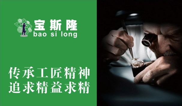 質量締造品牌：寶斯隆十大防水涂料