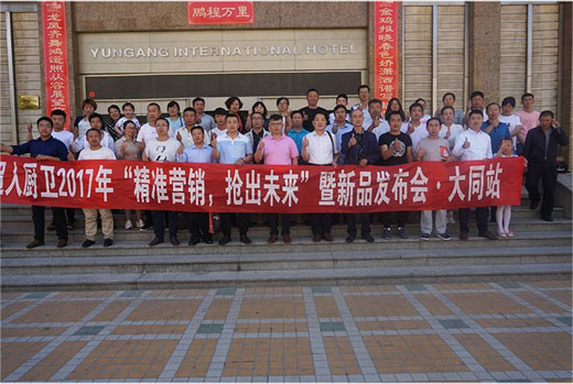 超人廚衛(wèi)連續(xù)三月增長超50%，董事長連發(fā)三封賀信