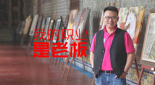超人廚衛(wèi)羅子?。何覀円灰非髽O致