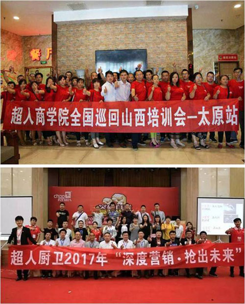 超人廚衛(wèi)6月增長(zhǎng)105% 董事長(zhǎng)發(fā)布第四封賀信