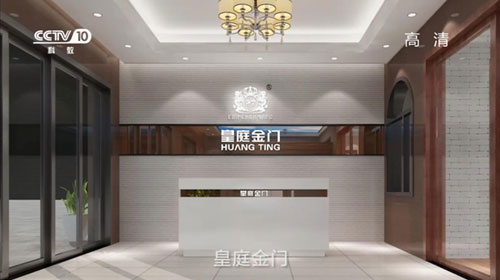 皇庭金門登央視：臺風嘆竟有此等操作