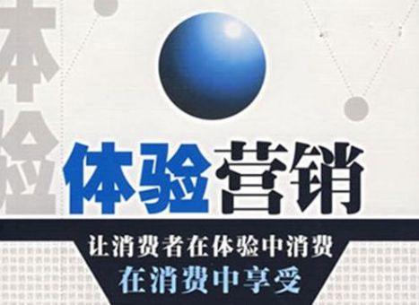 陶瓷企業(yè)提升市場(chǎng)競(jìng)爭(zhēng)力 體驗(yàn)式營(yíng)銷不可缺