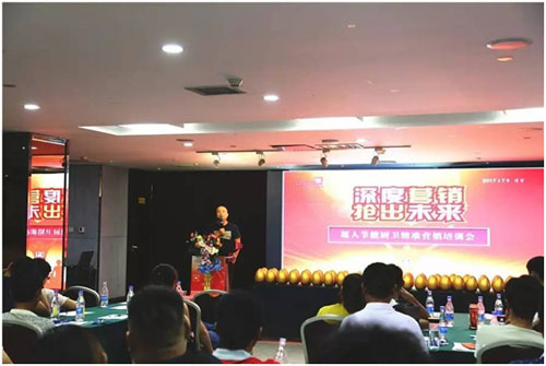 超人廚衛(wèi)“精準(zhǔn)分銷”全國(guó)巡回培訓(xùn)會(huì)濟(jì)寧站