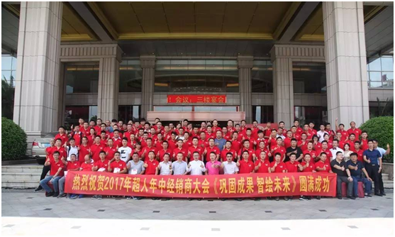 超人廚衛(wèi)董事長羅子健：以變應(yīng)變，以變制變
