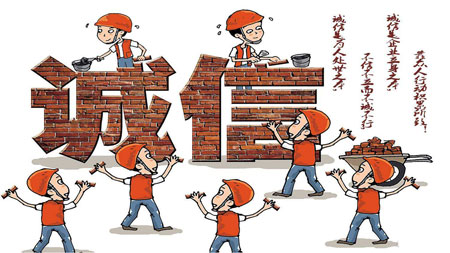 中國熱水器品牌：人無信不立，商無信不興