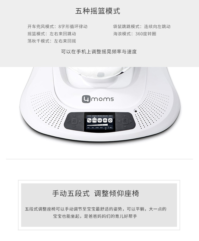 創(chuàng)意小家電，讓每個(gè)媽媽都能安心帶娃