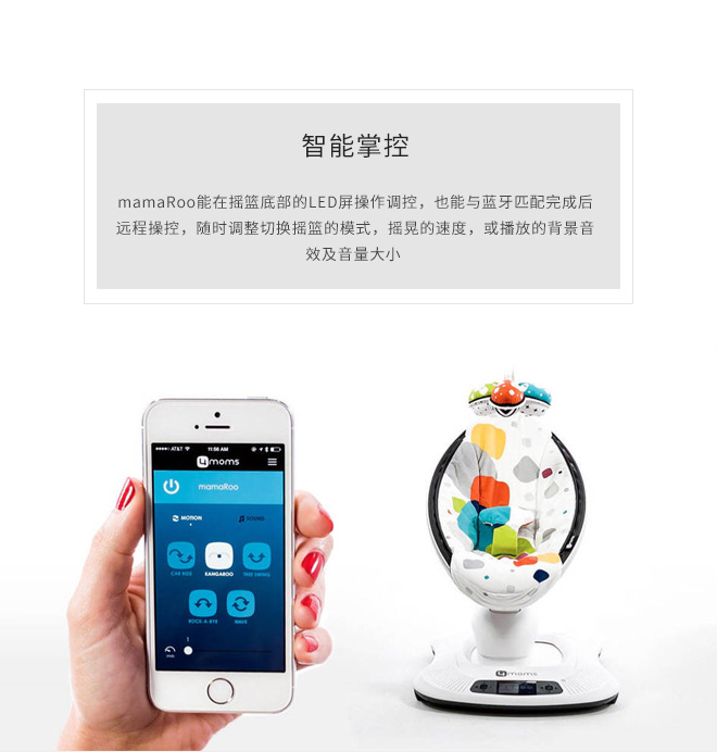 創(chuàng)意小家電，讓每個(gè)媽媽都能安心帶娃