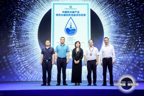 海爾熱水器2018年全球品牌戰(zhàn)略發(fā)布暨新品體驗(yàn)會(huì)隆重召開 海爾熱水器2018年全球品牌戰(zhàn)略發(fā)布暨新品體驗(yàn)會(huì)隆重召開