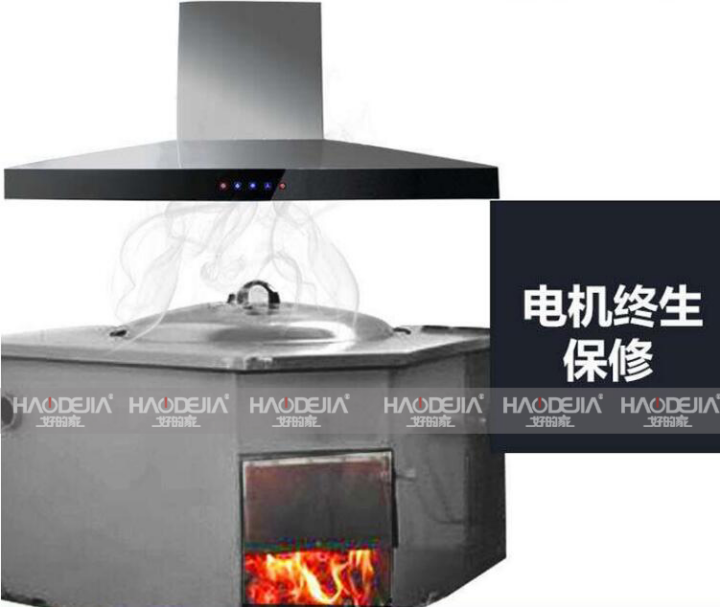 好的家T型油煙機(jī)，掌控廚房無(wú)煙新境界
