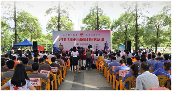 祝賀：雅麗詩廚衛(wèi)榮獲“中山市政府質(zhì)量獎”