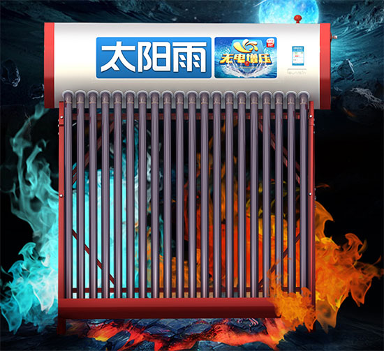 全自動太陽能熱水器告別陰雨天等待，24小時熱水無憂