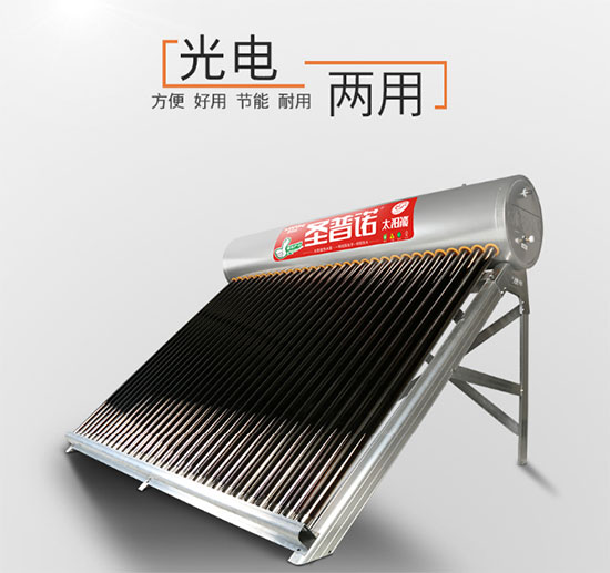 全自動太陽能熱水器告別陰雨天等待，24小時熱水無憂