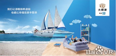 裝修涂料，PPG讓你遠離看不見的危險