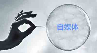 自媒體火熱，板材企業(yè)你落伍沒?