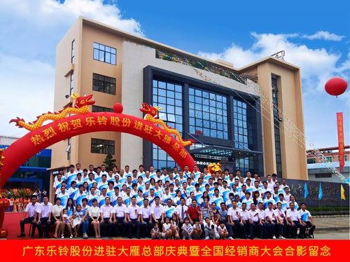 實(shí)至名歸!樂鈴廚電榮膺2017年度十大吸油煙機(jī)品牌!