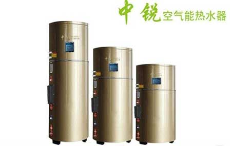 中銳空氣能熱水器技術先進智享生活
