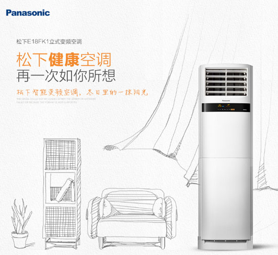中國十大空調(diào)品牌推薦，哪款更適合你？