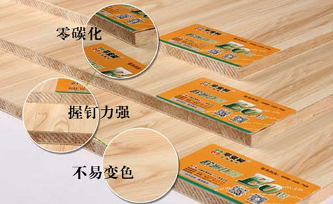 平安樹(shù)品牌板材立足行業(yè)發(fā)展放眼未來(lái)！