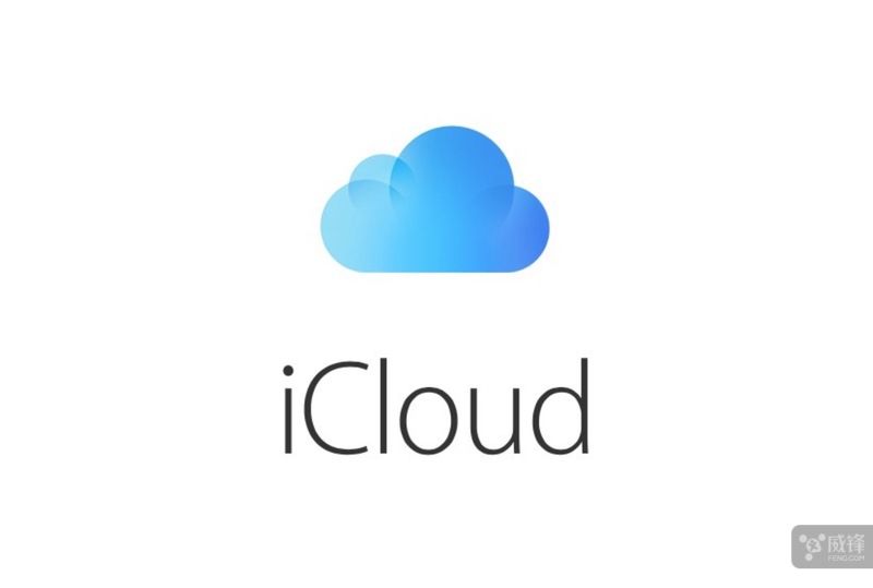 蘋果:云上貴州也有權(quán)訪問(wèn)用戶iCloud數(shù)據(jù)