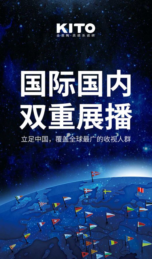 2018年金意陶更堅(jiān)定品牌化發(fā)展路線，品牌戰(zhàn)略再度升級