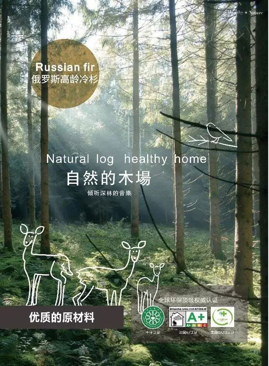 金迪木門:為美執(zhí)著、為健康執(zhí)著