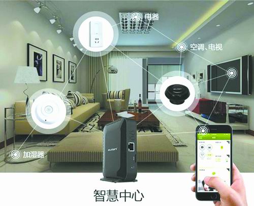 擁有人工智能“基因”的智能家居，其安全性是否可靠?